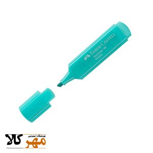 هایلایتر Faber-Castell  رنگ فیروزه ای پاستیلی Turquoise کد 1546